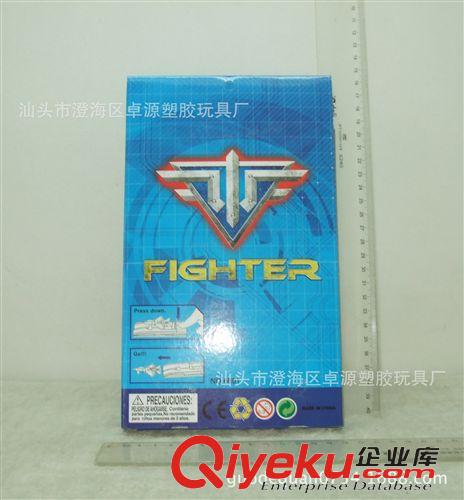 飛機(jī)玩具 供應(yīng)彈射飛機(jī)  模型飛機(jī) 軍事類(lèi)玩具 兒童塑料玩具飛機(jī)批發(fā)原始圖片3
