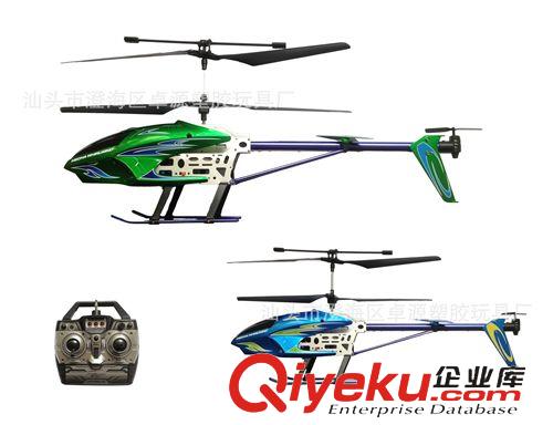 飛機玩具 供應3.5通無線ykfj   ykfj  模型玩具飛機批發