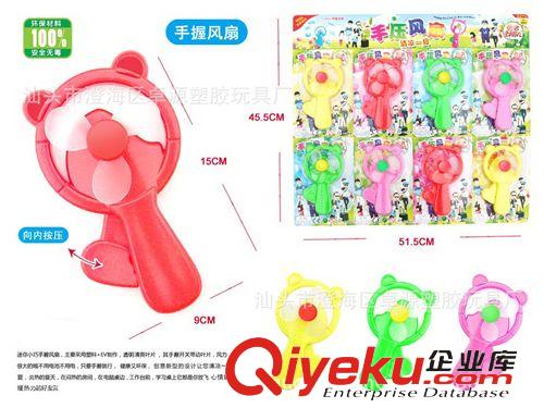 風(fēng)扇 《爸爸去那了》低碳環(huán)保迷你手握風(fēng)扇 風(fēng)扇系列  兒童贈品小玩具原始圖片2