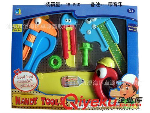 工具 供應(yīng)熱銷(xiāo)的兒童過(guò)家家塑料玩具 帶音樂(lè)的卡通玩具工具組合原始圖片2