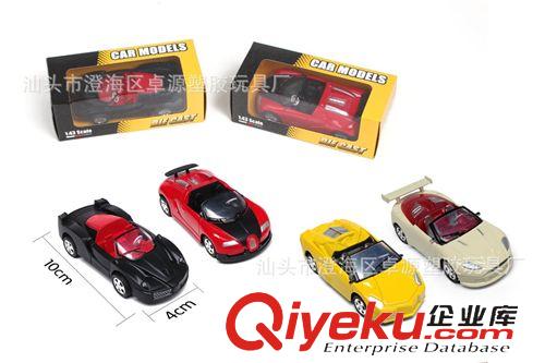 合金玩具類 供應合金玩具 合金車模 1：43 合金玩具車模原始圖片2