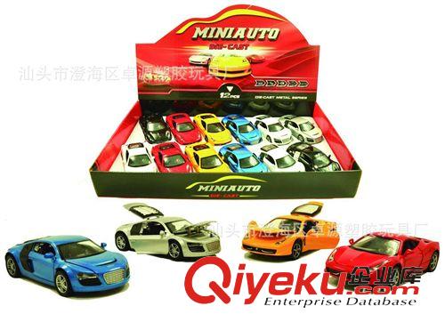 合金玩具類 供應合金玩具 玩具城市停車場 消防車 F1 汽車總動員