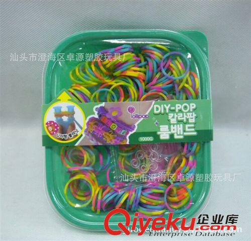 兒童化妝飾品玩具 供應(yīng)DIY橡皮筋編織手鏈 兒童彩虹手鏈 DIY飾品 手工編織材料原始圖片2