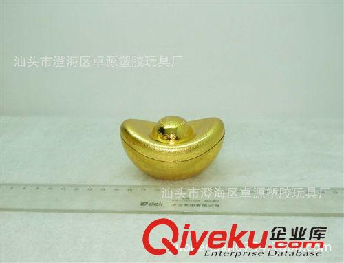 可裝糖玩具 精品糖果盒年貨擺設 雙層金元寶 南瓜金錢 80MM卡通元寶糖果盒