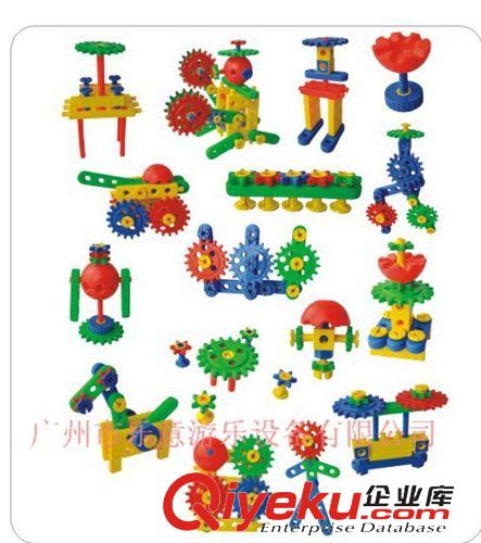 幼兒園設(shè)備 供應(yīng) 兒童塑料玩具 兒童積木 益智玩具