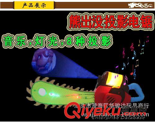 {zx1}款最熱銷 熱銷光頭強電鋸 熊出沒投影電鋸 帶燈光音樂 地攤熱賣兒童玩具原始圖片3