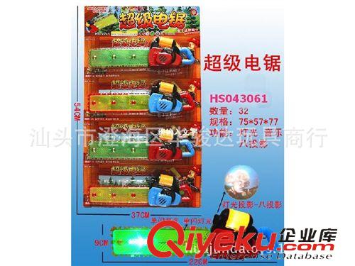 {zx1}款最熱銷 新款光頭強(qiáng)電鋸 熊出沒投影電鋸 帶燈光音樂 地?cái)偀豳u兒童玩具原始圖片2