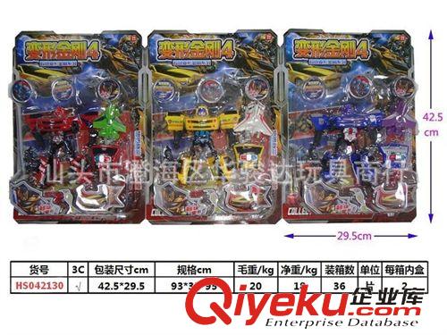 動漫玩具新品暢銷 變形金剛4 黃蜂 消防車 jc車3款混 小朋友的偶像兒童動漫玩具原始圖片3