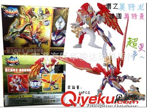 動(dòng)漫玩具新品暢銷 新款熱銷雷之奧特龍變形金剛 動(dòng)漫超變身迪迦奧特曼組裝變形玩具原始圖片2