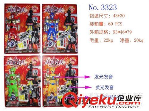 動漫玩具新品暢銷 供應會發光四色鐵甲人+發音大槍+自粘貼紙 動漫玩具 人物類