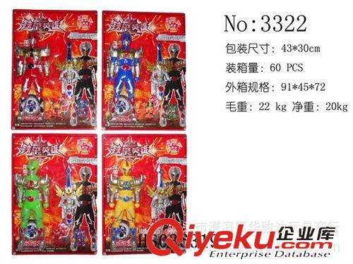 動漫玩具新品暢銷 暢銷新品上市～四色鐵甲人+變形發音封魔劍+百變機獸 人物類