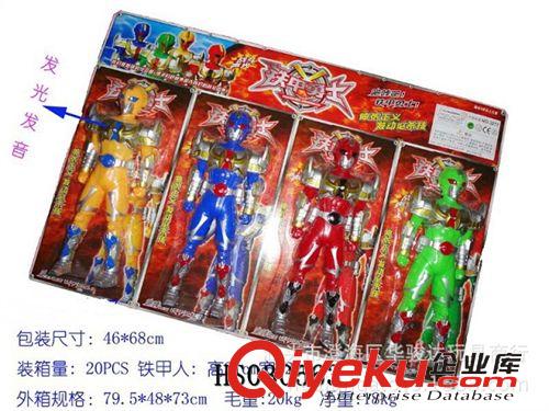 動漫玩具新品暢銷 供應鐵甲人+2只小奧特曼+不發音卡布達/呱呱哇/鯊魚（三款混裝）原始圖片3