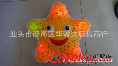 電動玩具 熱銷電動萬向海星玩具 會唱歌轉(zhuǎn)圈閃光 海洋小海星 益智海星投影