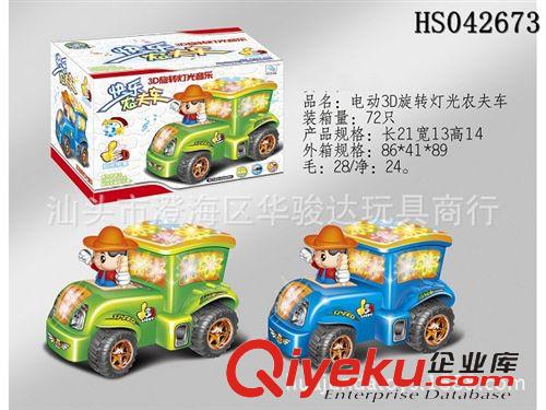 電動玩具 新款托馬斯火車電動萬向輪音樂帶夢幻旋轉(zhuǎn)七彩燈光效果音樂電動