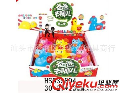 上鏈類玩具 廠價(jià)直批{zx1}款上鏈生蛋大黃鴨（6只裝） 上鏈玩具 可愛上鏈動物