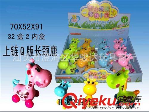 上鏈類玩具 供應新款上鏈螃蟹十二只/盒 歡樂小螃蟹 眼睛會轉(zhuǎn) 會走路的螃蟹原始圖片3