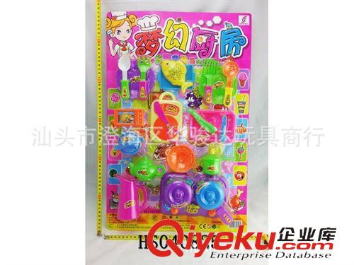 套裝類 新品'夢幻廚房-餐具2款混.有3C   廚房套裝玩具   兒童過家家玩具原始圖片2