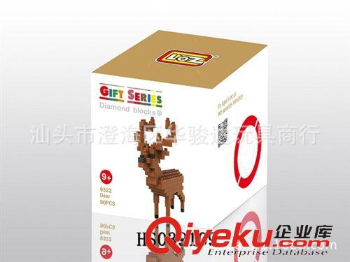 益智類 廠家最熱銷大象積木 兒童趣味智力玩具 動物積木 益智啟蒙類原始圖片3