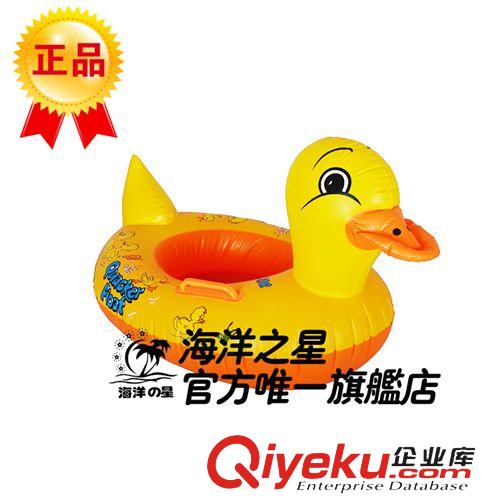 充氣水上用品 水上充氣游泳圈批發(fā)兒童動(dòng)物座圈 黃鴨子動(dòng)物座圈 泳圈寶寶坐艇