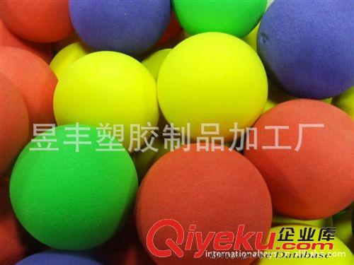 玩具球 供應(yīng) 海綿球、橡膠球、彈力球、EVA高彈球
