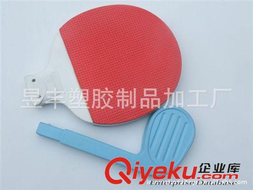 熱冷壓制品 供應(yīng)EVA玩具球拍 EVA熱壓制品 EVA玩具配件 EVA線切割加工