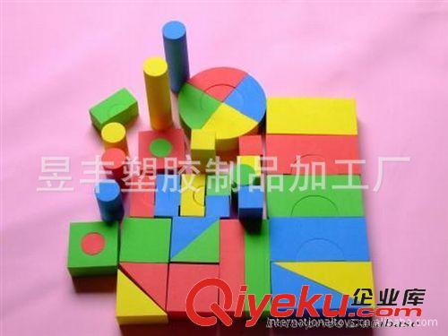 工艺品 供应EVA积木、EVA地垫、EVA拼图、EVA圆锥、EVA玩具加工