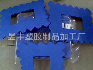 鏡子、鏡框 供應EVA相框、EVA框、EVA畫板、EVA鏡框、EVA工藝制品原始圖片2