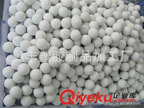 洗水球 供應EVA洗衣球 EVA洗水球 EVA玩具球 EVA球 EVA白色球原始圖片3