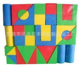 兒童DIY玩具 供應EVA玩具積木、EVA幼教玩具、EVA木紋軟體積木、EVA積木