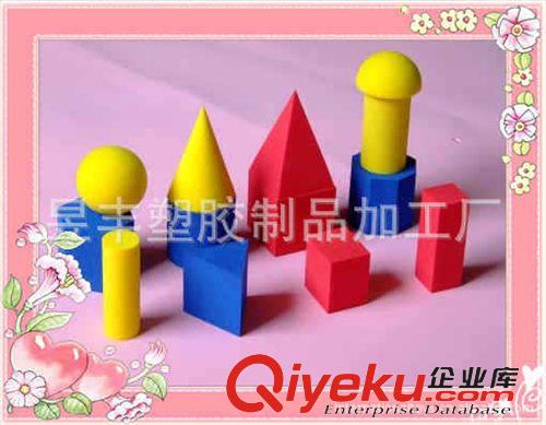 兒童DIY玩具 供應EVA積木、EVA線切割大型積木、EVA玩具積木、EVA線切割原始圖片2