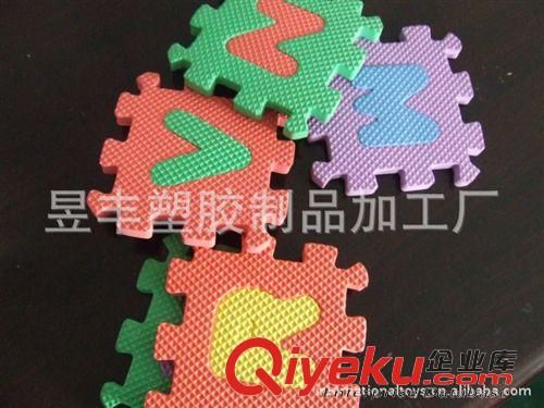 兒童DIY玩具 供應EVA拼圖、EVA地墊、EVA防滑墊、EVA玩具制品原始圖片3