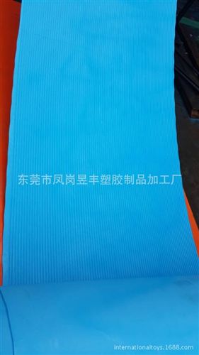 產(chǎn)品大全 供應(yīng)防滑墊  EVA開槽  EVA墊原始圖片2