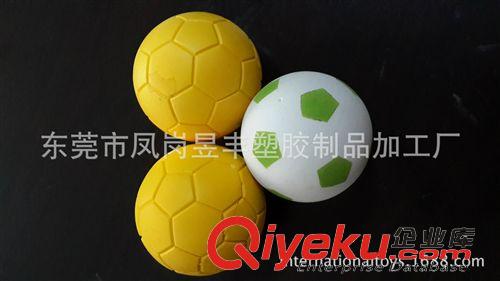 產(chǎn)品大全 大量供應EVA玩具球 EVA彩色球 EVA玩具子彈球原始圖片3