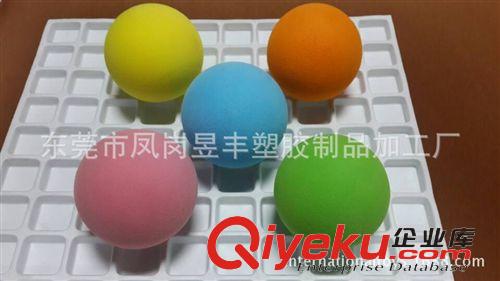 產(chǎn)品大全 工藝EVA玩具積木 EVA圓錐 EVA圓球 EVA圓柱 EVA玩具加工