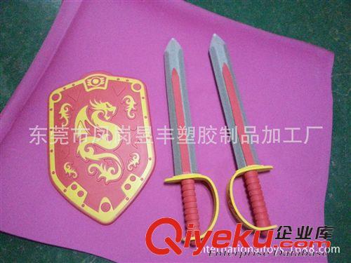 產(chǎn)品大全 供應(yīng)EVA玩具刀劍 EVA盾牌 EVA玩具 EVA制品