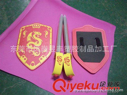 產(chǎn)品大全 供應(yīng)EVA玩具刀劍 EVA盾牌 EVA玩具 EVA制品