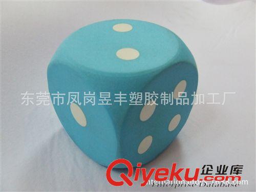 產品大全 供應EVA玩具骰子、EVA骰子、骰子、