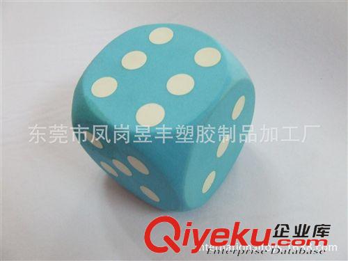 產品大全 供應EVA玩具骰子、EVA骰子、骰子、
