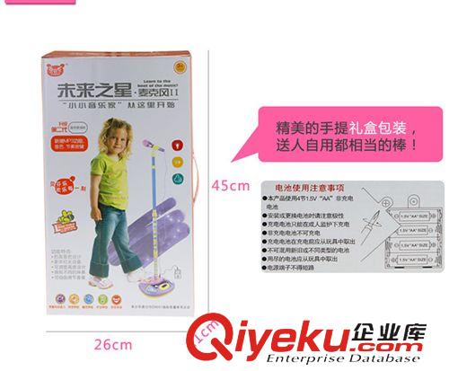 {zx1}上架 貝芬樂第二代音樂玩具 未來之星麥克風 男女孩唱歌 20852原始圖片2