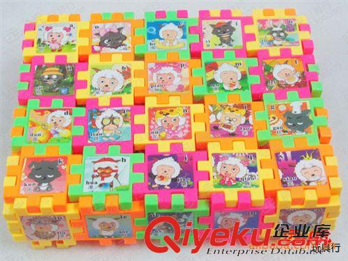 積木類*益智*動手 積木 插片積木 學習益智積木 拼圖拼裝積木 46塊原始圖片3