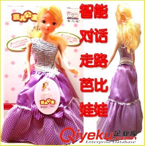 芭比娃娃 芭比娃娃 過家家玩具 女孩必備 袋裝 單個 簡裝