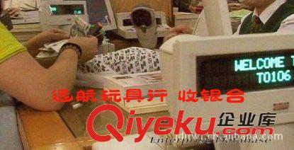 郵費補拍 揭陽遠航玩具行 收銀臺 運費補拍 補差價