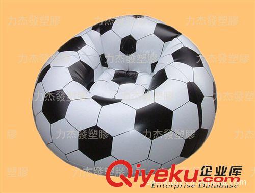 家居用品 專業(yè)生產(chǎn)PVC充氣足球沙發(fā)、充氣家居用品、充氣成人沙發(fā)原始圖片3
