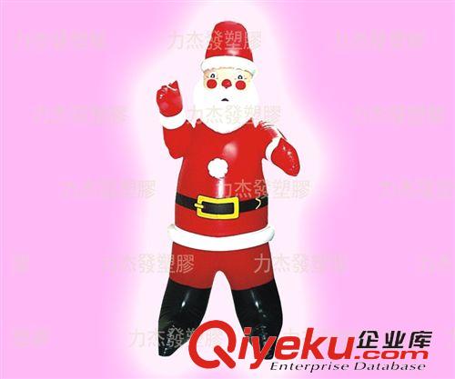 充氣卡通、模型 tj直銷充氣圣誕老人、充氣老人、雪人、PVC充氣圣誕用品原始圖片2