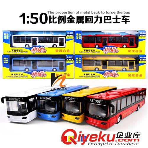 200元混批合金車模 年貨必備LH010095爆款 混批熱銷兒童玩具批發(fā) 1：50合金空調(diào)巴士原始圖片2