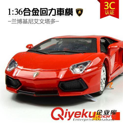 200元混批合金車模 全網最全合金車模 玩具車批發LH015456 1：36布加迪（3色）