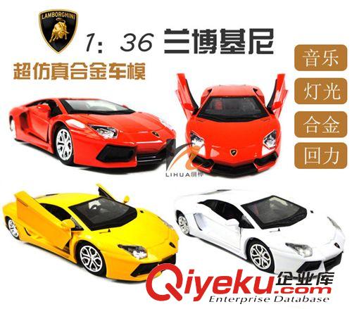 200元混批合金車模 全網(wǎng)最全合金批發(fā)LH014952 1：36合金回力仿真蘭博基尼奔馳歐翼原始圖片2