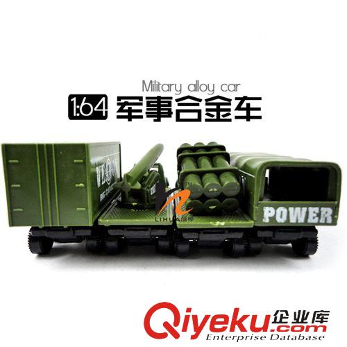 200元混批合金車模 LH013196  1:64 超值四件套軍事滑行合金車