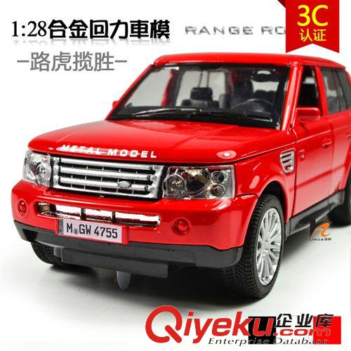 200元混批合金車模 LH013196  1:64 超值四件套軍事滑行合金車