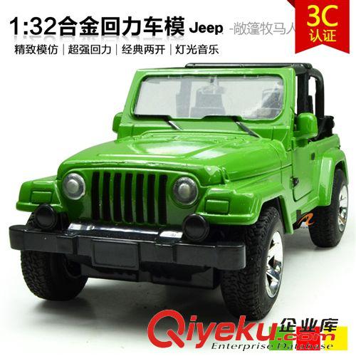 汽車品牌系列分類 年貨必備LH005243全網(wǎng)最全合金車模 玩具車1：32合金吉普牧馬人